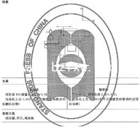 數控全能東西幾許精度查驗5